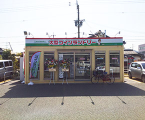 マンマチャオマックスバリュ町田店